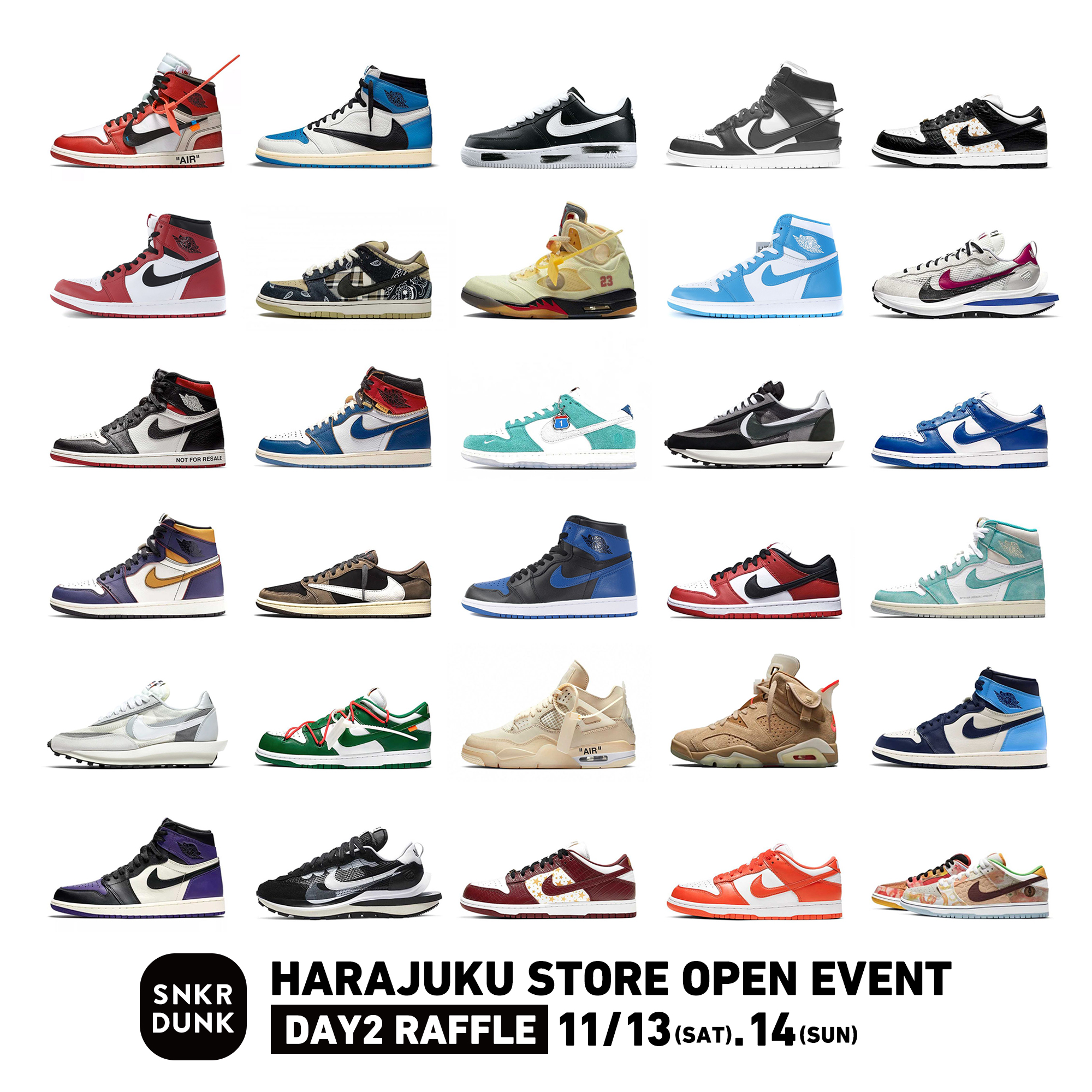 スニーカー ハイブランド買うならスニダン スニーカーダンク Open Event 60足ハイプスニーカー 定価販売 スニダン原宿店 のオープンを記念して11 13 土 14 日 の2日間で60足のハイプスニーカーを定価販売イベントを開催 詳細は