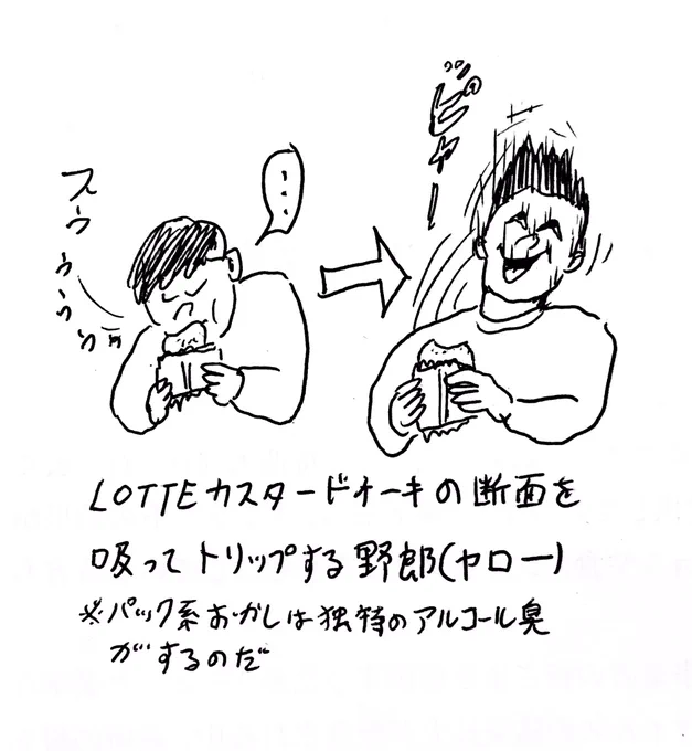 給食の胚芽パンも 