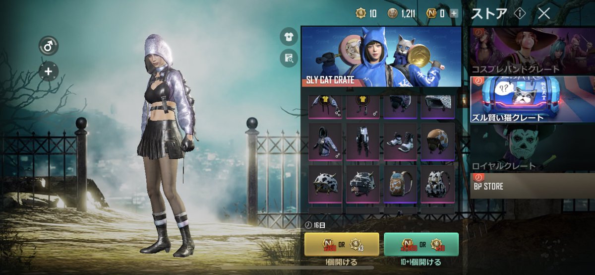 evn_ken's tweet photo. #PUBGNEWSTATE
#PUBG

これ今年pc版の大会PGISの大会スキンとめっちゃ似てるけどもしかしたら同じ？
だったらめっちゃ嬉しいんだが https://t.co/8XqIkWSKpB