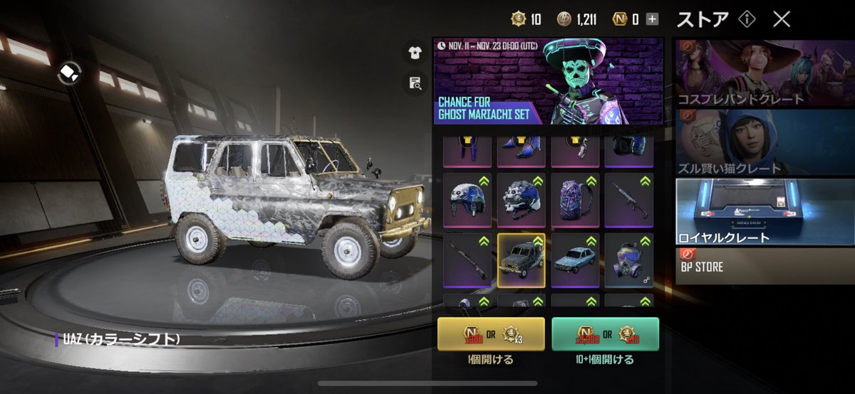 evn_ken's tweet photo. #PUBGNEWSTATE
#PUBG

これ今年pc版の大会PGISの大会スキンとめっちゃ似てるけどもしかしたら同じ？
だったらめっちゃ嬉しいんだが https://t.co/8XqIkWSKpB