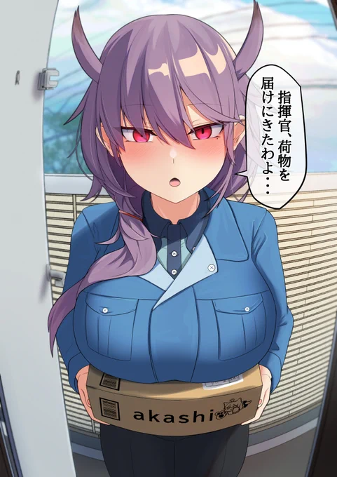skeb依頼で描いたオサナナジミな郵便配達員(/・ω・)/ 
