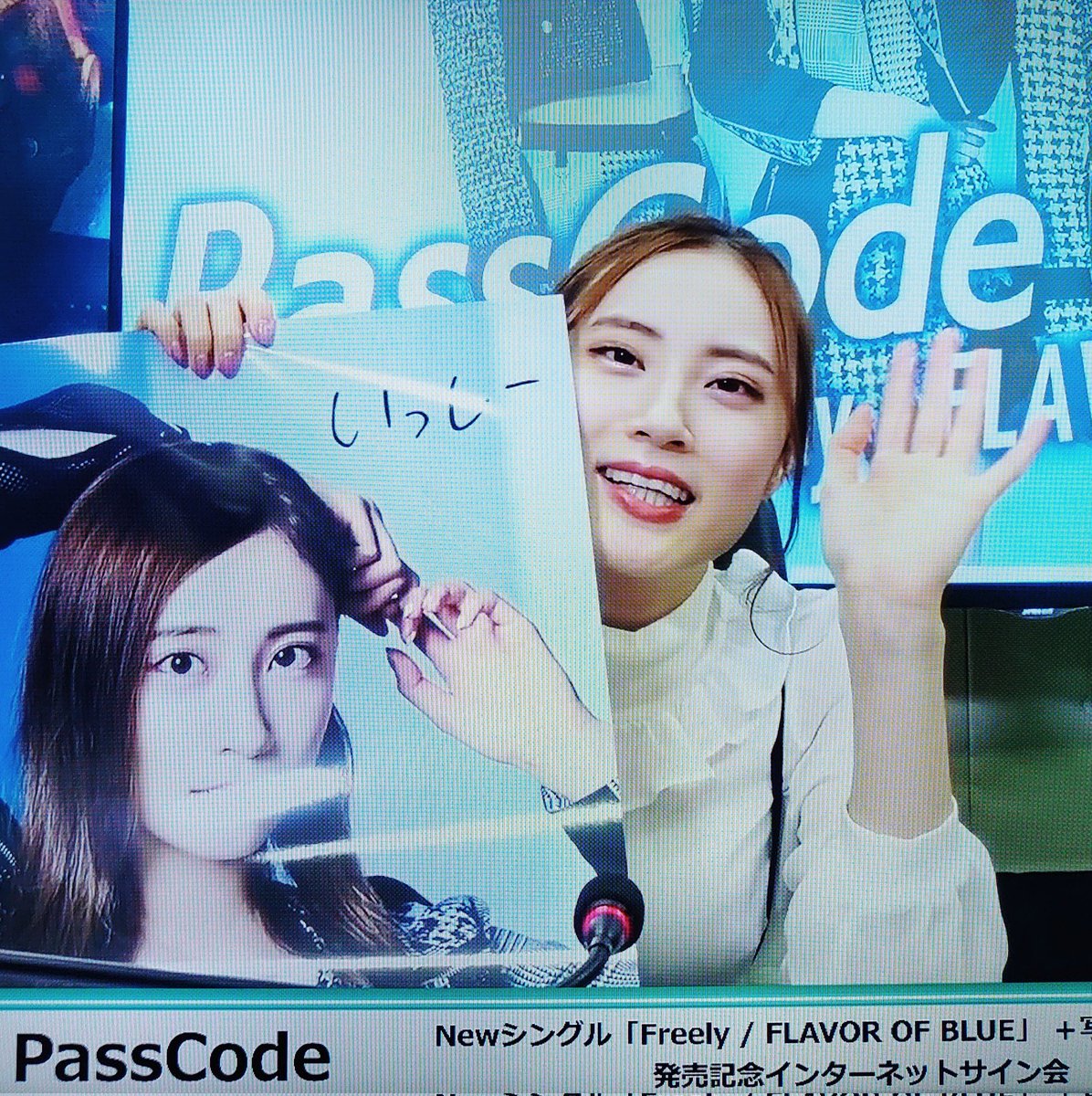 wezard_XX's tweet photo. ひなちゃんありがとー🥰
#PassCode
#Freely
#LLYL https://t.co/bfm9FnPyFm