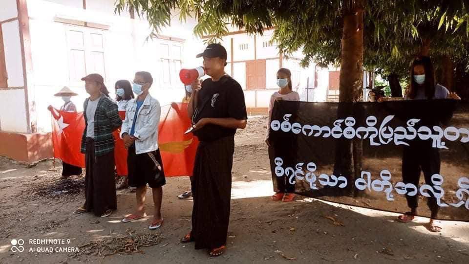 2021Revtweets's tweet photo. Villagers marched &amp; protested against the military dictatorship in the eastern part of #Yinmarpin and northern part of #Salingyi, Yinmarpin District, #Sagaing Division .
@TotalEnergies @Chevron
#FreezePaymentsToJunta #Nov11Coup 
#WhatsHappeningInMyanmar https://t.co/vbrOOMB89u