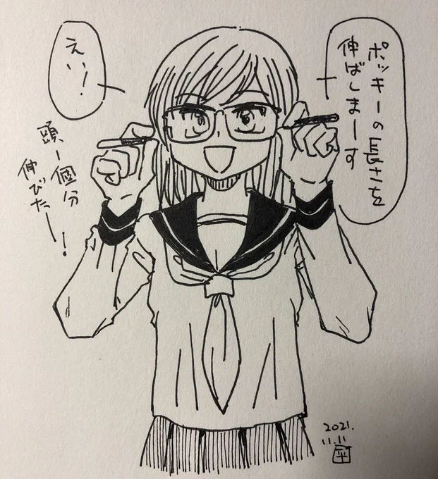 ポッキーの日なのでポッキーを使った一発芸をする女の子の落書きです #ポッキーの日 