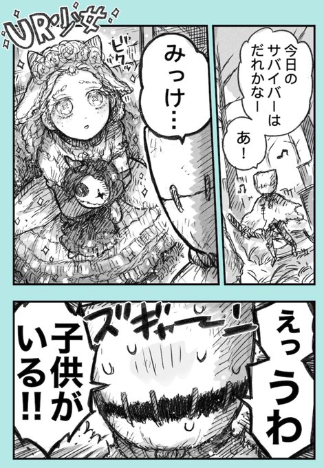 第五人格イラスト のtwitter漫画作品 人気順