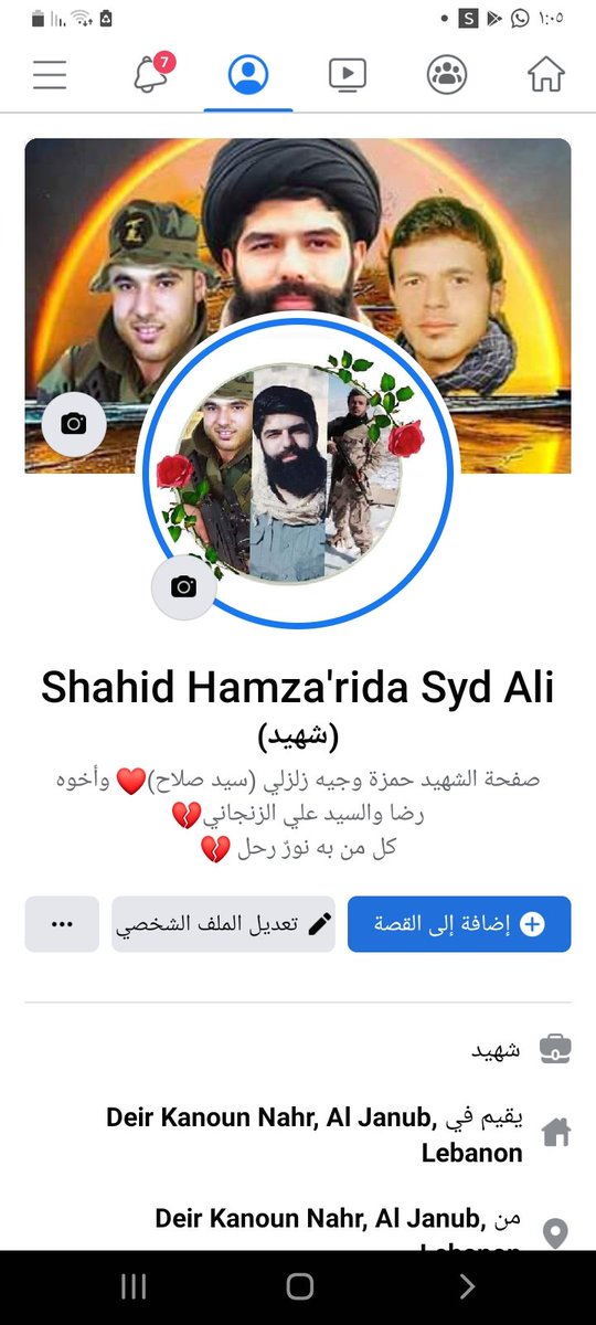 دعم للصفحة