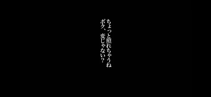 圧倒的大勝利 