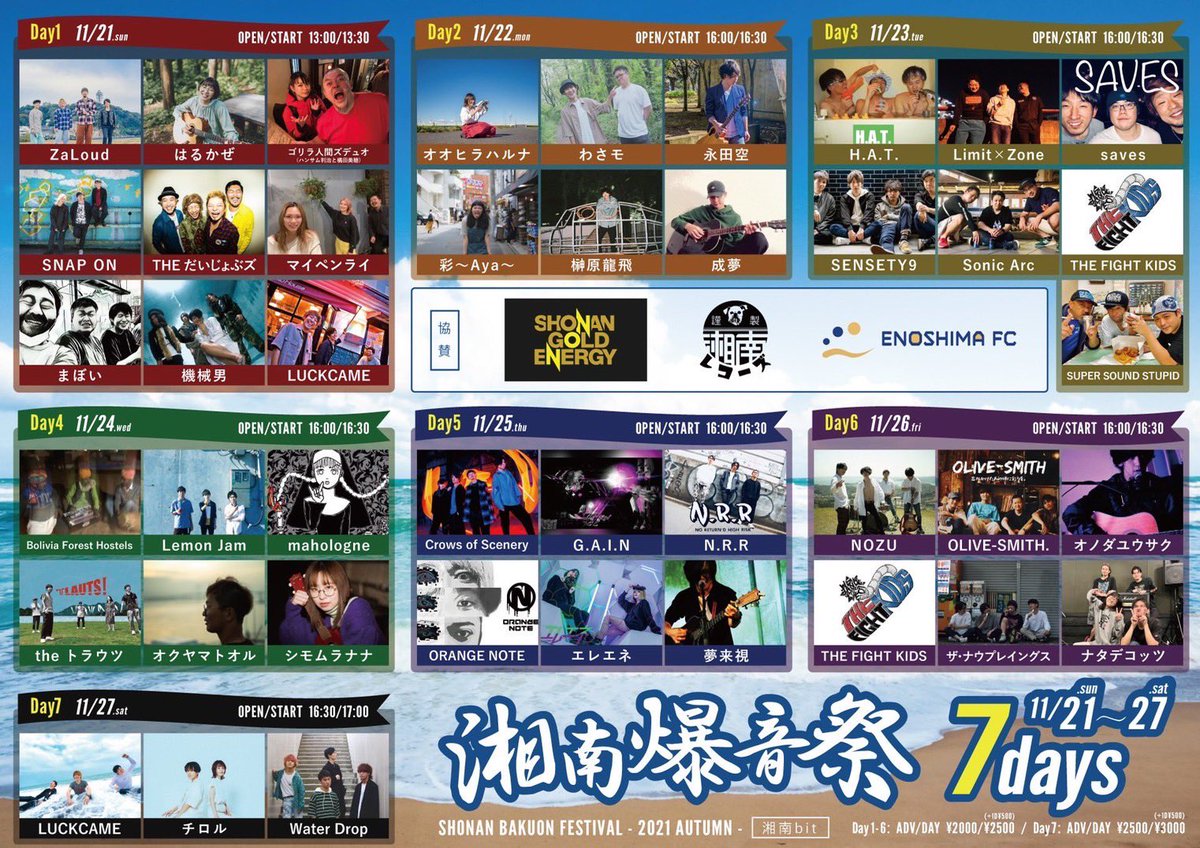 crowsofscenery's tweet photo. 【19'storm TOUR 2021】
Crows of Scenery 19'storm TOUR 2021 DAY 3 KANAGAWA
🆕情報解禁🆕
Crows of Sceneryの出演時間は
17:40〜18:05
に決定!!
↓チケットのご予約は公式LINEから承ります↓
https://t.co/iKujaj96OI
#crowsofscenery #cos #19storm #19stormtour2021 #湘南bit https://t.co/GwaUx4wgqJ