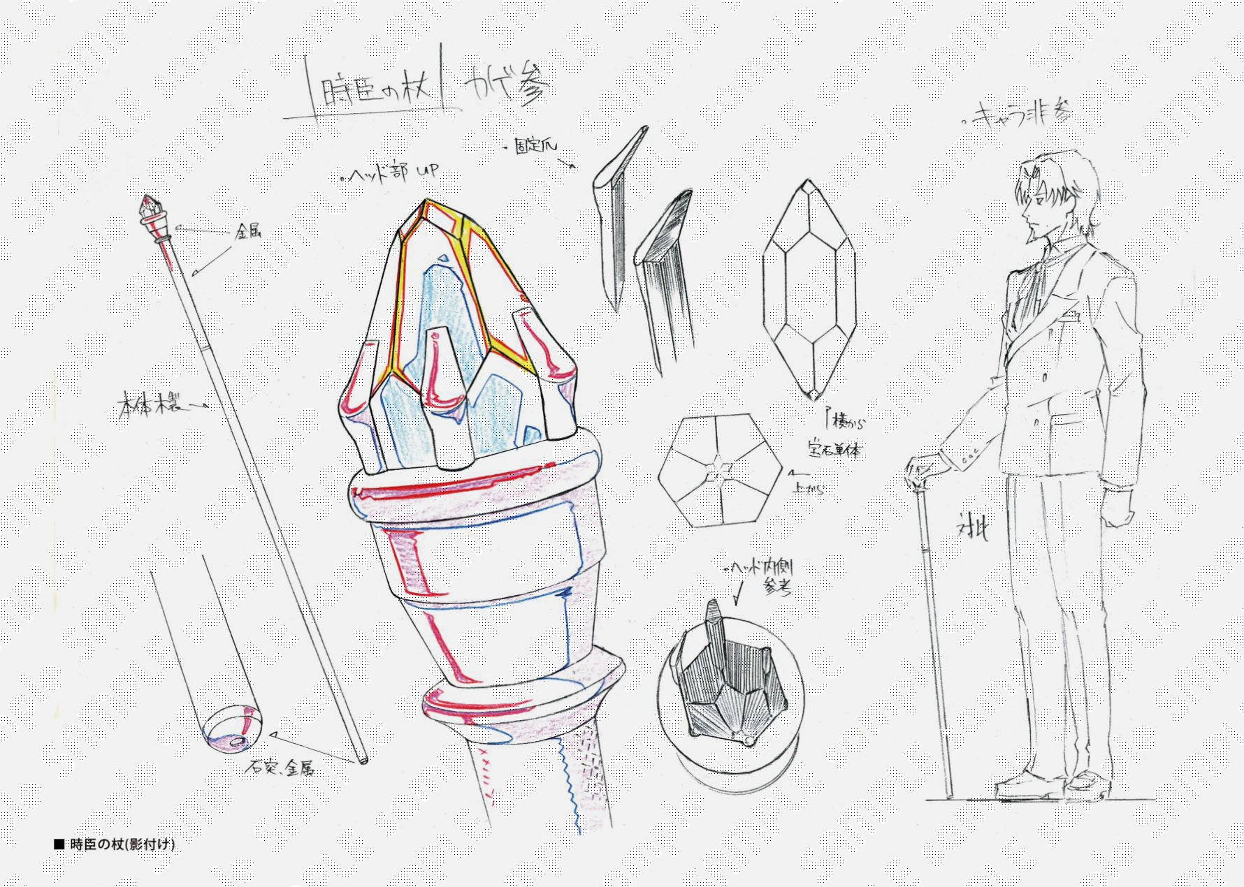 ufotable on X: 