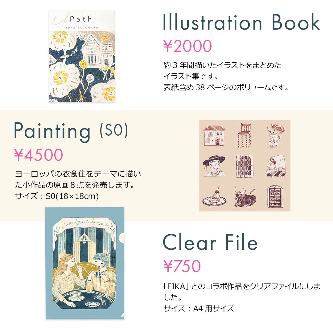 oillustyt's tweet photo. 💫デザフェスお品書き💫
タオルピンクの色味を前回より深く調整しました!(深いサーモンピンクです)
@FIKA0735 とのコラボ用に制作した作品のクリアファイルを追加しました👭
#デザフェス54
#デザフェス
#designfesta
#L249
#koti
#kotil249 https://t.co/bqtOETOKNl