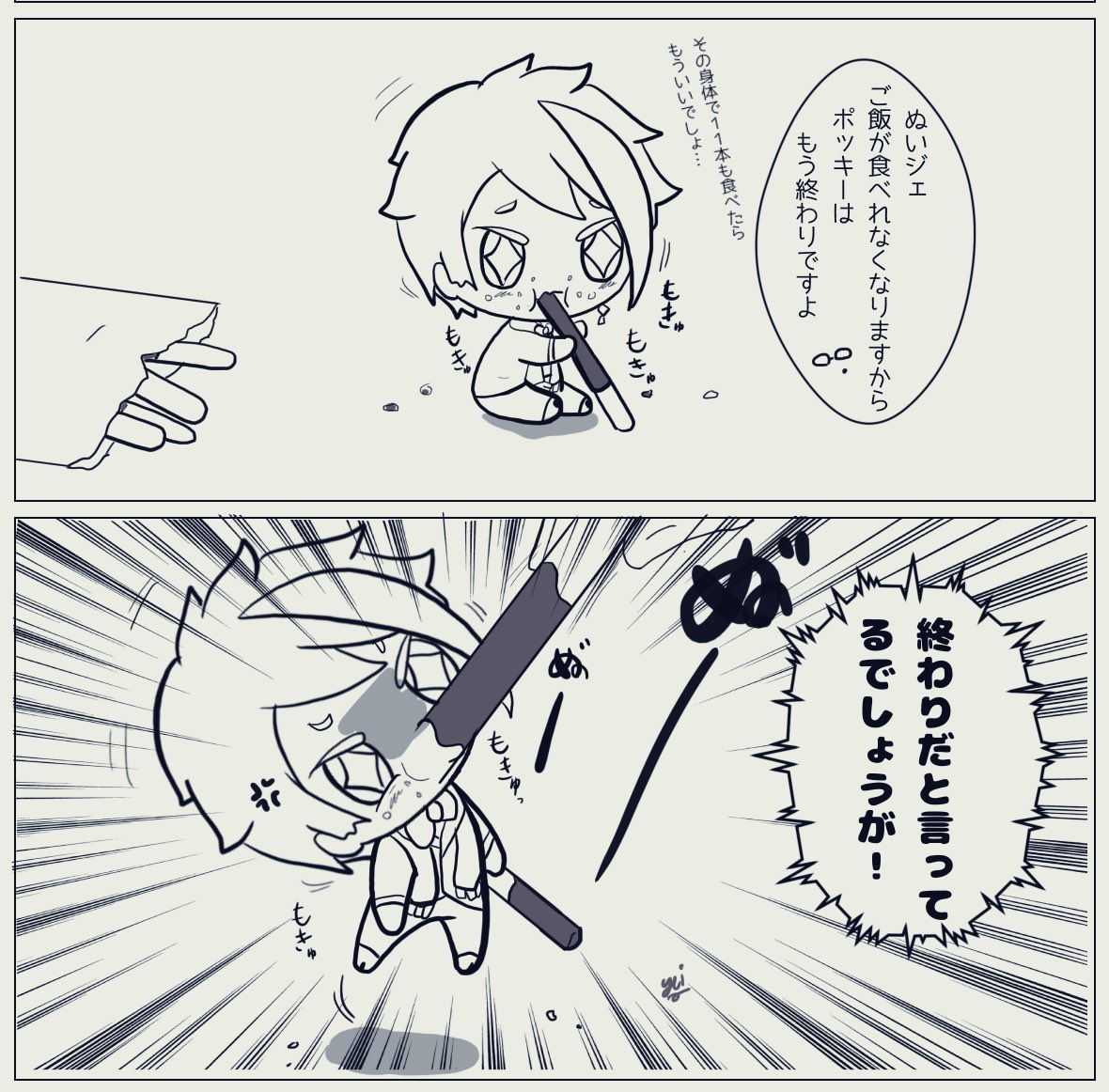 ツイステ BD ポスカ ホロ キラカ