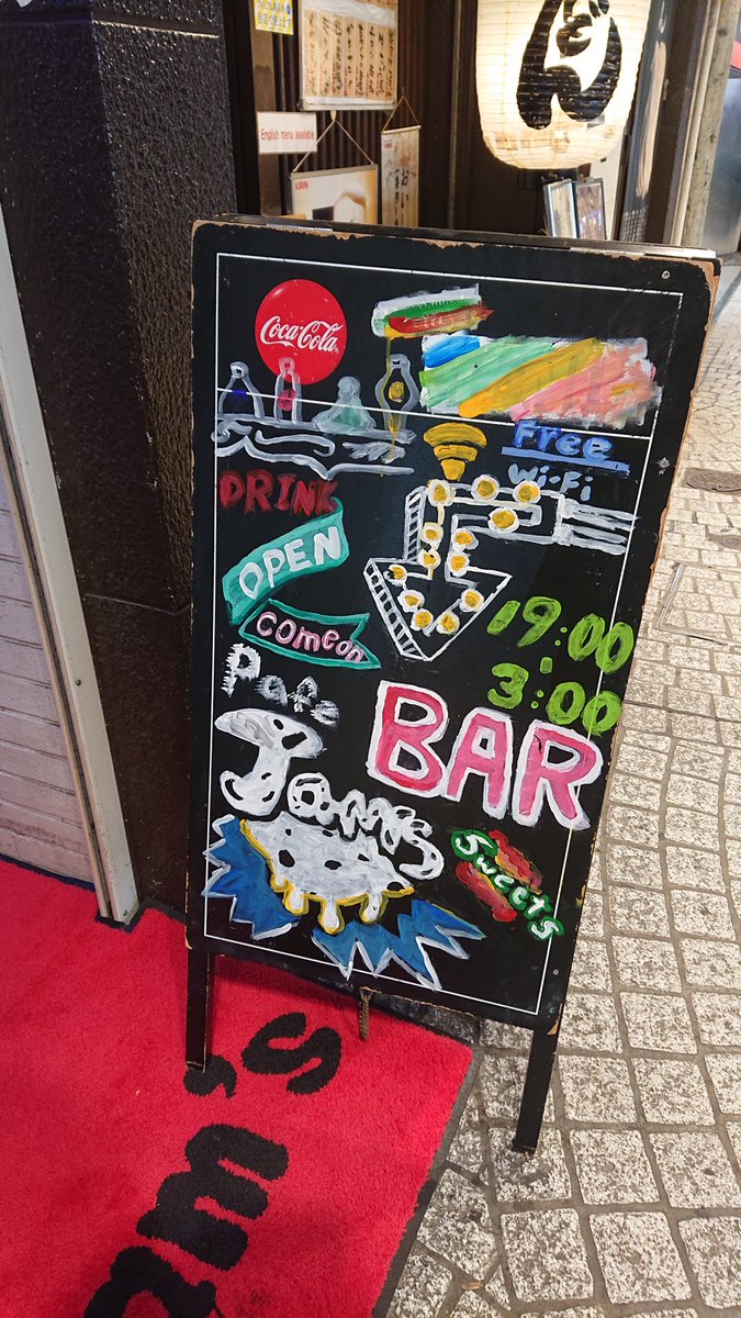 snnm5328's tweet photo. 居酒屋の次にあてにしていたトラットリアが臨時休業😱
このやりきれなさを、夜パフェに癒してもらおう。
#金沢ナイト #sweetsbar jam's #スズメ食堂 #シャインマスカットパフェ #片町 #香林坊 #もうおでんは食べられへん #赤玉 #菊一 https://t.co/wb7TM3AU0u