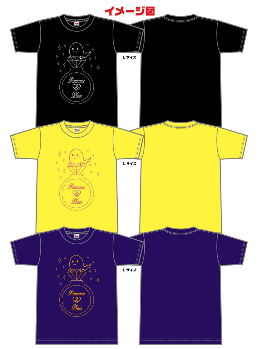 rui___jbeans's tweet photo. 初日ありがとうございました！🙇‍♂️
次は1日空いて13日の12時半〜です！
飛び込みも大歓迎なのでぜひお願いします🙇‍♂️
そして！絵美子さんデザインのTシャツがめちゃめちゃ可愛いので記念にぜひ🥰

https://t.co/SkCJqEA7nr

 #ろまプレ2021 https://t.co/ijT7WoMVIB