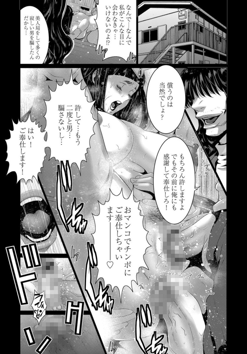 紙の本が好きな人はこちらをぜひとも!!
メロンブックス様 
https://t.co/YyvsEkPSbK…
とらのあな様 
https://t.co/RUpZg0SVLr…
FANZA通販(紙)
https://t.co/2lUI4rFVlG… 