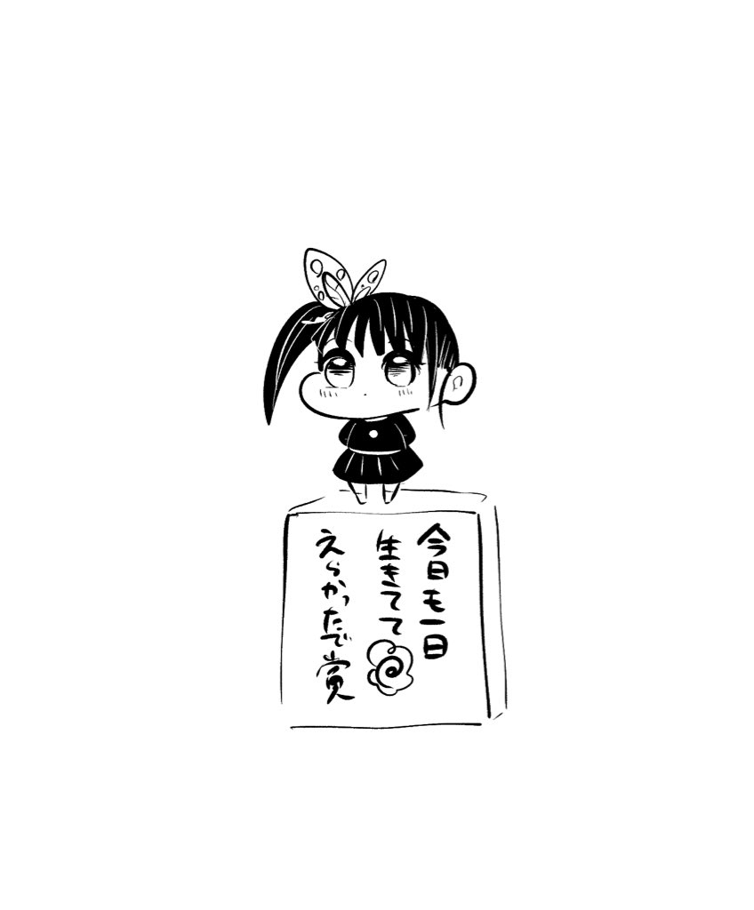 もちもちカナヲ「ちょっと見ていきなさいよ」 #鬼滅の刃 #炭カナ #不死川実弥 #冨岡義勇 https://t.co/14AAALsx40 
