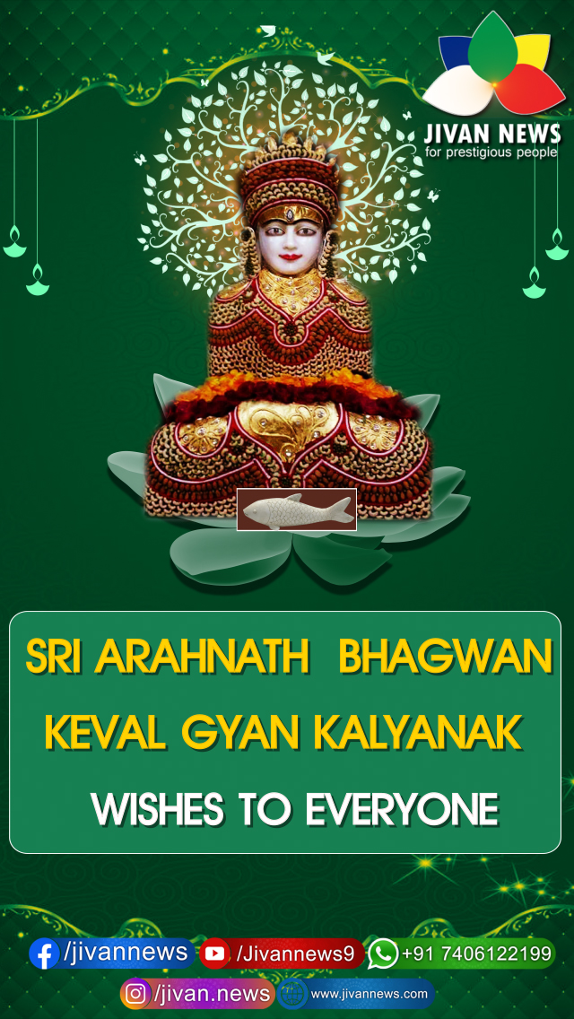 JivanNews's tweet photo. After two years of Lord Arhanath's asthana, Kevalgyan was attained on the day of Chaitra Krishna Amavasya.

#jainbhakti  #arhanathbhagwan #18thTirthankar #kaivalya #kevalgyankalyanak #kalyanak #panchakalyanak #jainbhagwanth #jainism #supportjainism #jain #24Tirthankar #jaindiksha https://t.co/Rl9jKWfrbk