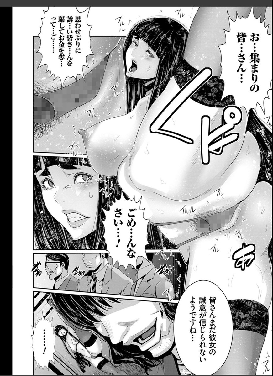 紙の本が好きな人はこちらをぜひとも!!
メロンブックス様 
https://t.co/YyvsEkPSbK…
とらのあな様 
https://t.co/RUpZg0SVLr…
FANZA通販(紙)
https://t.co/2lUI4rFVlG… 