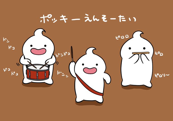 ポッキープリッツの日 高画質 のtwitterイラスト検索結果