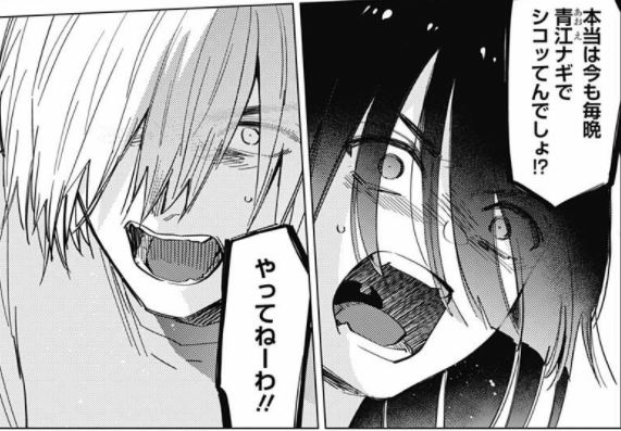 今週の少年のアビス、チャコがかっ飛ばしてて面白かった♪
つか主人公、あの若さでEDになるとかw
アビス棒が不能になるとか予測しとらんよ・・
そして芝ちゃん先生帰ってキターーーーーー!!
来週が楽しみですっ 