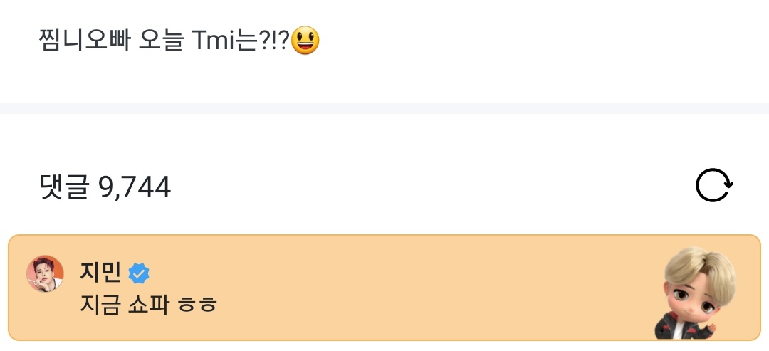 BTStranslation_'s tweet photo. BTS WEVERSE COMMENT JIMIN 211111

ARMY: jjimnie oppa, today's tmi is?? 😃

JM: right now, i'm on the sofa/couch hehe https://t.co/nweyguRjcP