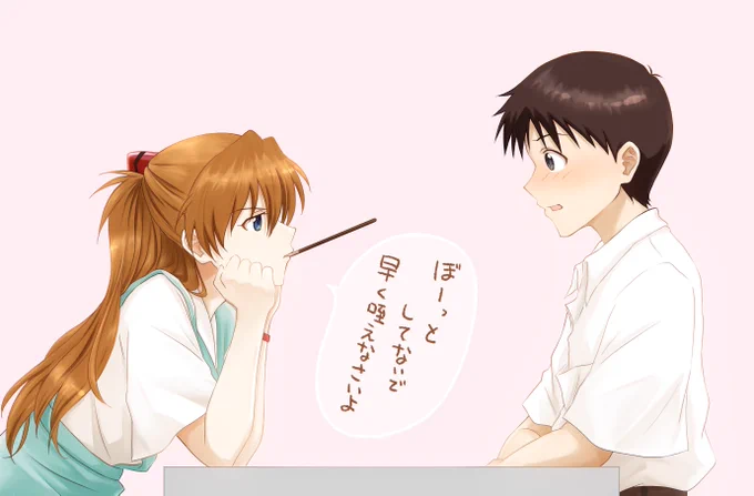 #ポッキーの日

(このイラスト1年前と同じだと思った人正解。
でも、アスカちゃんとシンジ君描き直してます、塗りはテキトーだけど。) 