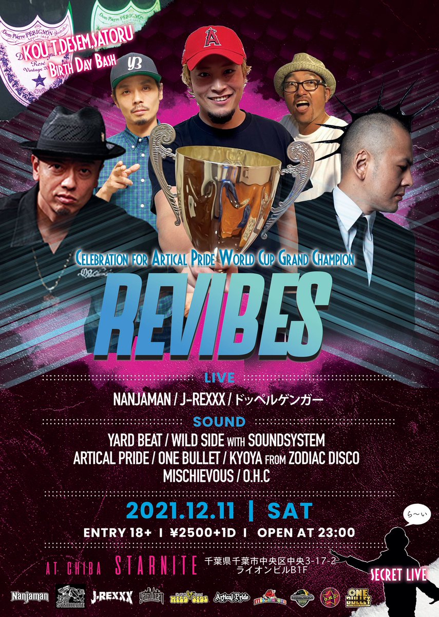 str_m26's tweet photo. Revibes
~Celebration for ArticalPride World Cup Grand Champion ~
【Date】
2021.12.11 (SAT)
【Live】
NANJAMAN
J-REXXX
ドッペルゲンガー
【SOUND】
YARD BEAT 
WILD SIDE with SOUND SYSTEM
MISCHIEVOUS
ONE BULLET 
ZODIAC DISCO
OHC
ARTICAL PRIDE
@千葉STAR NITE
OPEN 23:00
Door ¥2,500+1D https://t.co/G0GIBRWRZb