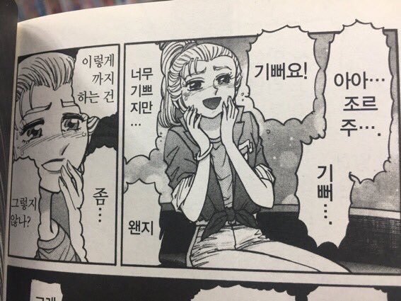 공식이 먹여주는 크롬자이 