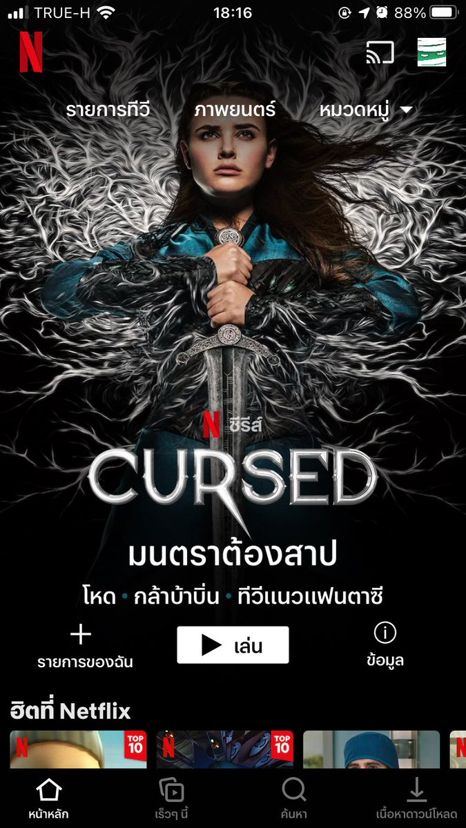 Kimkimy7_Shop's tweet photo. ✨~Netflix Premium~✨

    30 วัน 95 บาท

🍒ต่อเมลเดิมได้
🍒จอส่วนตัวพร้อมรหัส
🍒รับวอลเลทและธนาคาร

สนใจทักได้เลยจ้า : https://t.co/xlouDDcR3v

#หารเน็ตฟลิกซ์ #หารnetflixราคาถูก #หารnetflixpremium https://t.co/xbjnhbeOMs