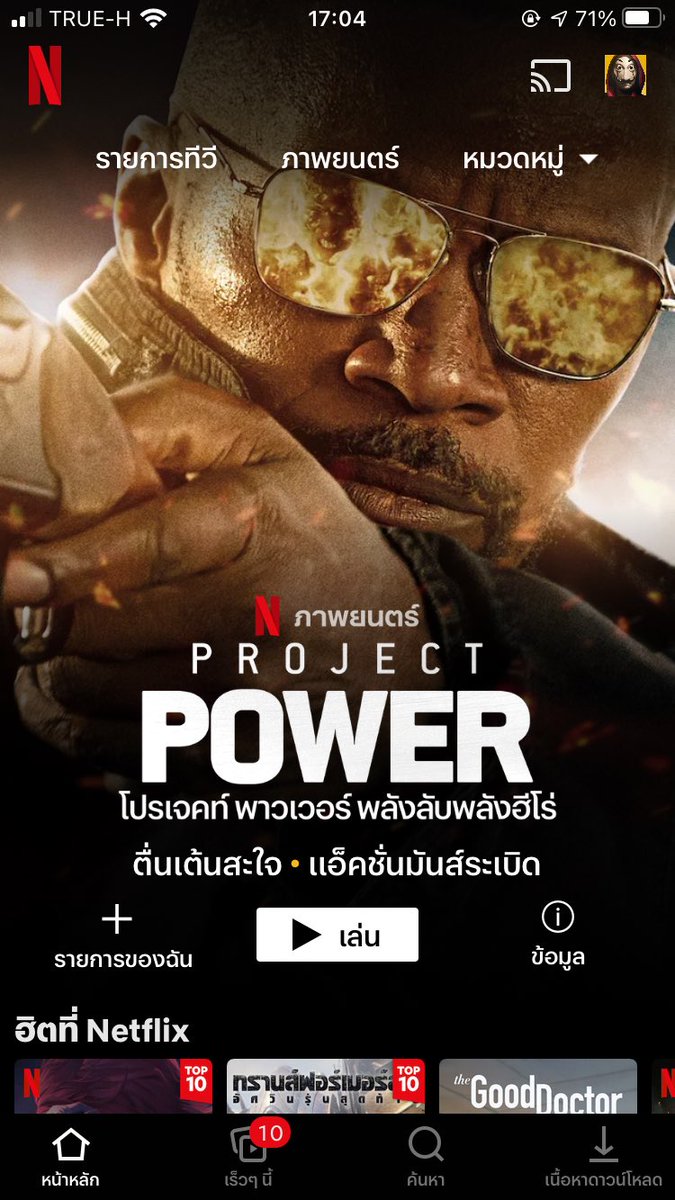 Kimkimy7_Shop's tweet photo. ✨~Netflix Premium~✨

    30 วัน 95 บาท

🍒ต่อเมลเดิมได้
🍒จอส่วนตัวพร้อมรหัส
🍒รับวอลเลทและธนาคาร

สนใจทักได้เลยจ้า : https://t.co/xlouDDcR3v

#หารเน็ตฟลิกซ์ #หารnetflixราคาถูก #หารnetflixpremium https://t.co/xbjnhbeOMs