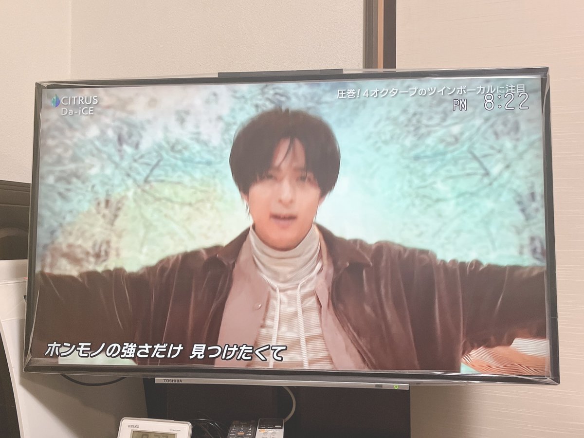 chamomile_y4's tweet photo. ここに、Da-iCE推しであることを公言します。
初めてテレビで見れて、キャーキャー言ってました。とても嬉しいです。
写真でお分かりだと思いますが、最推しは和田さんです。
#Da_iCE #CITRAS #6面 #6面さんと繋がりたい https://t.co/unFdQq75mp