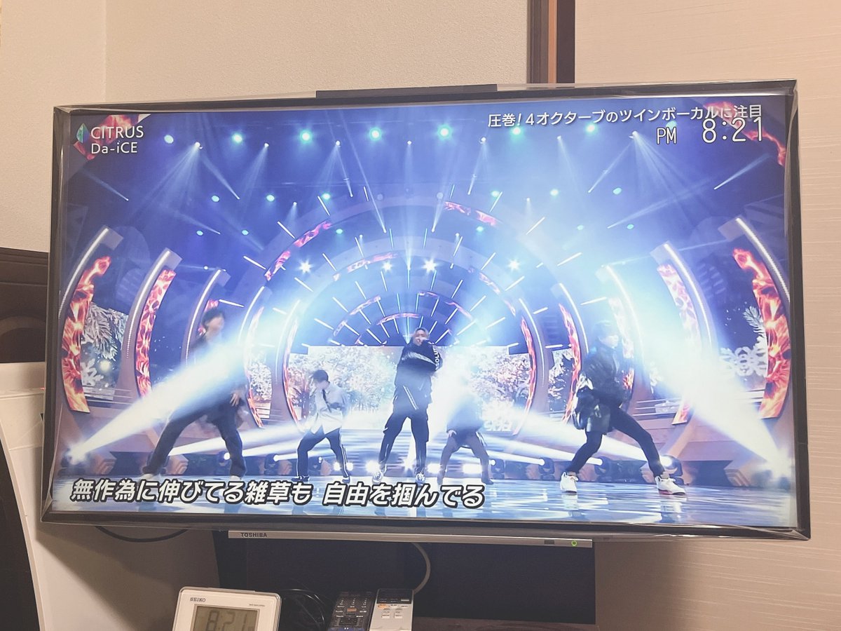 chamomile_y4's tweet photo. ここに、Da-iCE推しであることを公言します。
初めてテレビで見れて、キャーキャー言ってました。とても嬉しいです。
写真でお分かりだと思いますが、最推しは和田さんです。
#Da_iCE #CITRAS #6面 #6面さんと繋がりたい https://t.co/unFdQq75mp