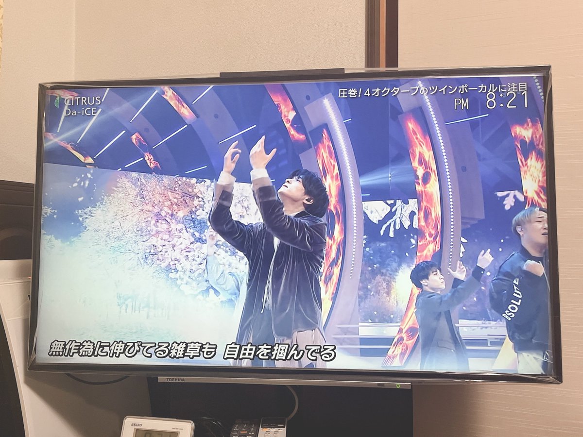chamomile_y4's tweet photo. ここに、Da-iCE推しであることを公言します。
初めてテレビで見れて、キャーキャー言ってました。とても嬉しいです。
写真でお分かりだと思いますが、最推しは和田さんです。
#Da_iCE #CITRAS #6面 #6面さんと繋がりたい https://t.co/unFdQq75mp