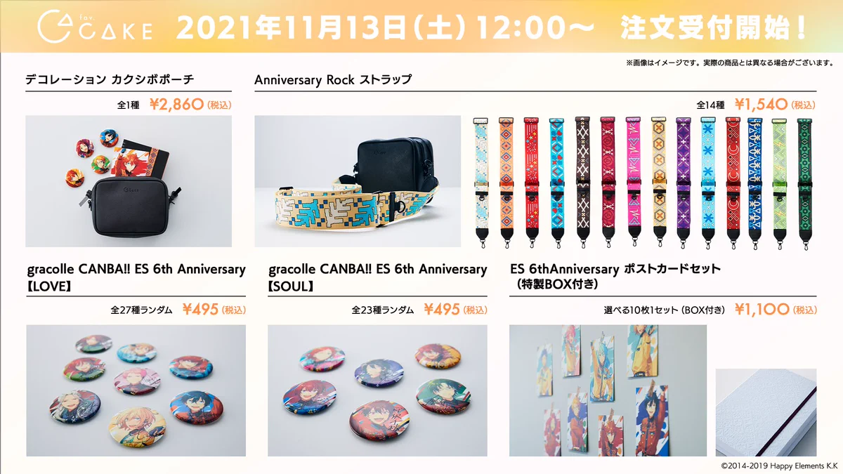 あんスタ　6周年 缶バッジ 千秋　144個 FD6NZ9naMAA7CST?format=webp&