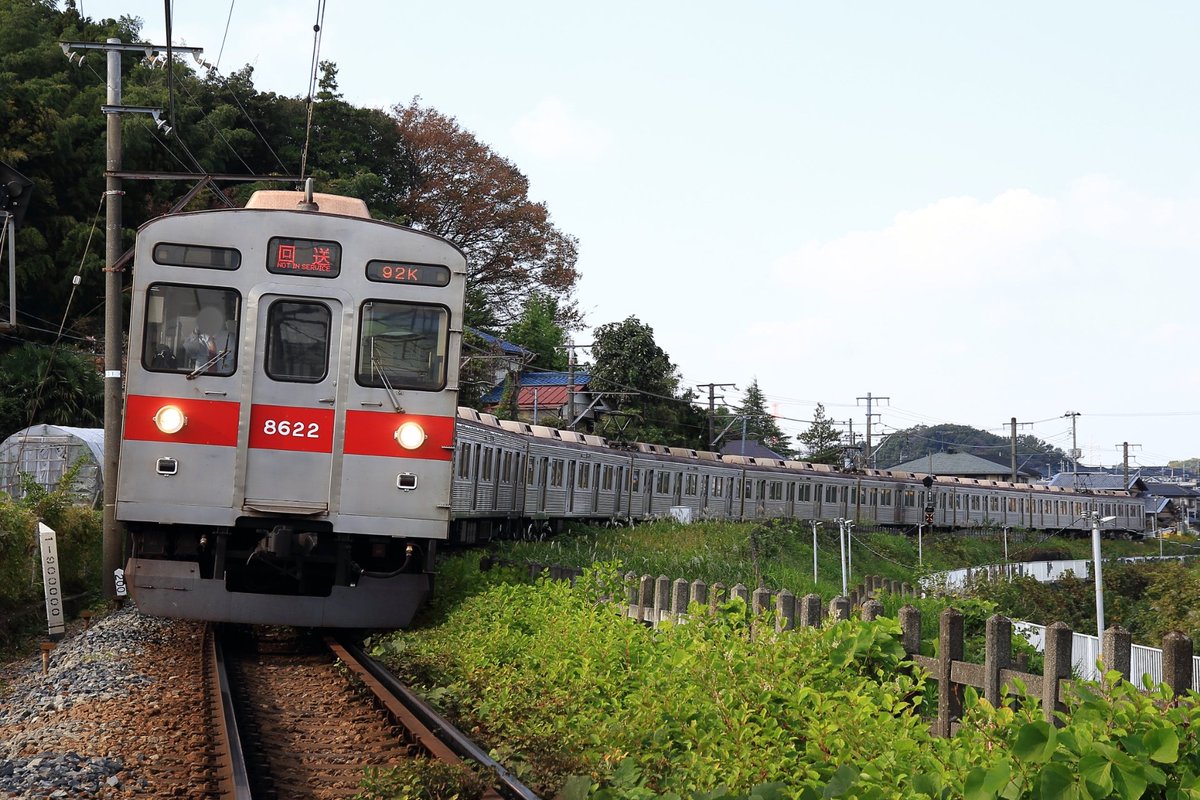 Tokuchan4698606's tweet photo. 2021年11月2日(火)
東急8500系8622F 引退へ
さまざまな難局を乗り越え、今まで活躍してきた電車が旅立ちました。
先頭車は譲渡されるようで、またどこかで愛されてほしいなと思います。
最終運用は11/1(月)の43K。
約44年間お疲れさまでした。
今までありがとう!さようなら!
#東急8500系
#8622F https://t.co/y13jrGatRh