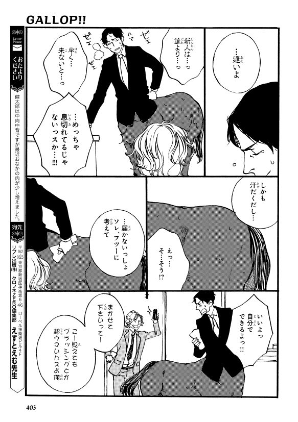 (2/2) 