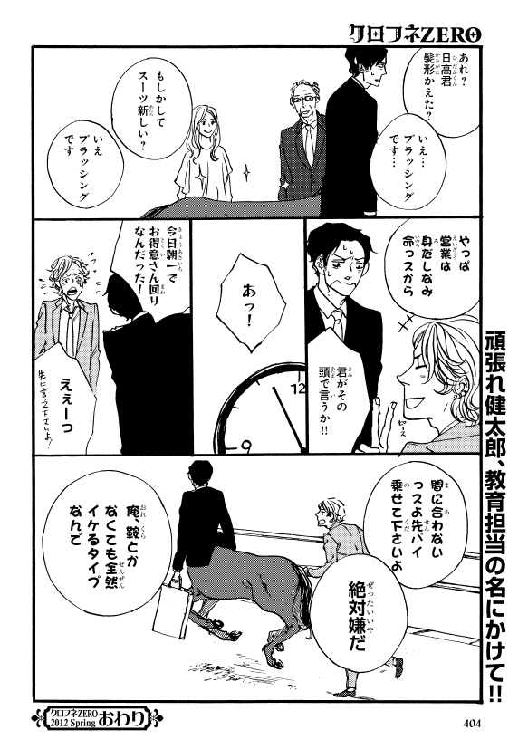 (2/2) 