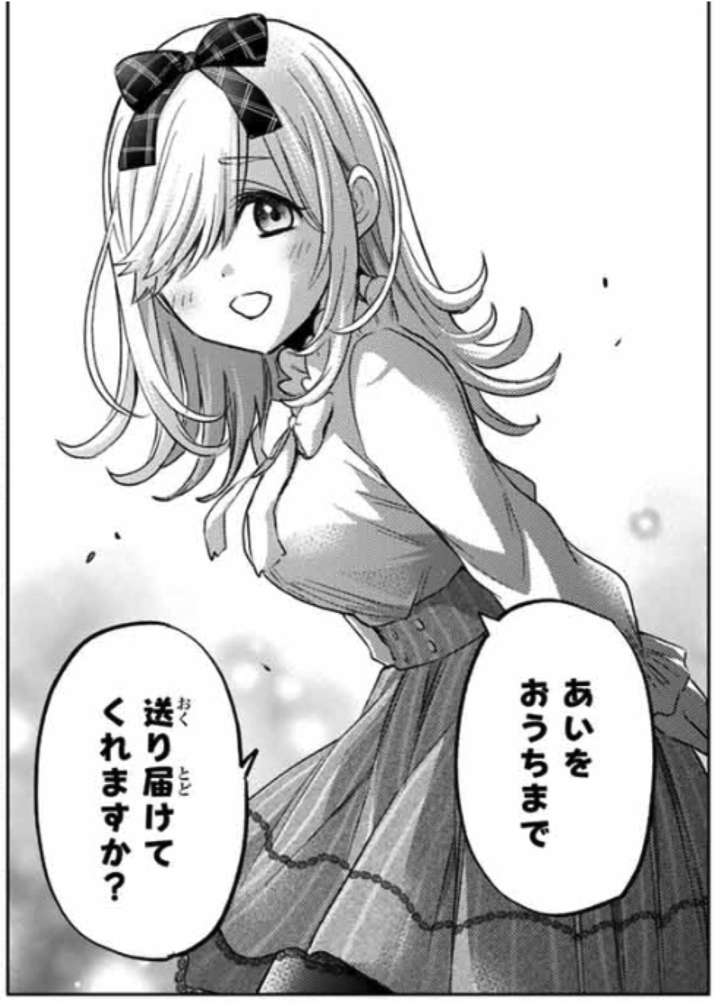 カッコウの許嫁【公式】 on X: 