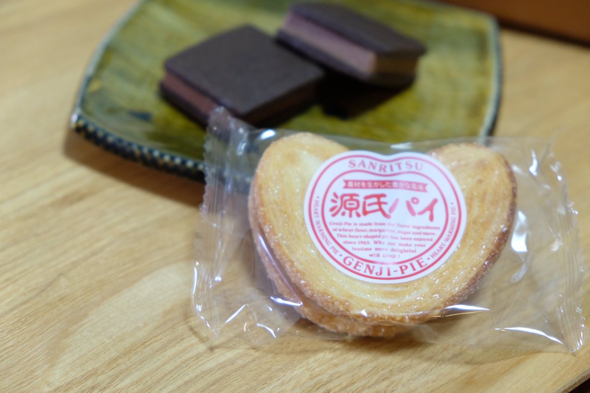 shichopp's tweet photo. ヘロヘロで帰宅したら、なんと子供達から手作りバースデーケーキプレゼント!プロテインクッキーと小岩井ヨーグルとのケーキ〜
嬉しくてお菓子パーリー開催。
とっときのminimalのマロンチョコだして、息子からは源氏パイもらいました。幸せー
#2021/11/11 #バースデーケーキ #minmal #源氏パイ https://t.co/KaaTPZboAV