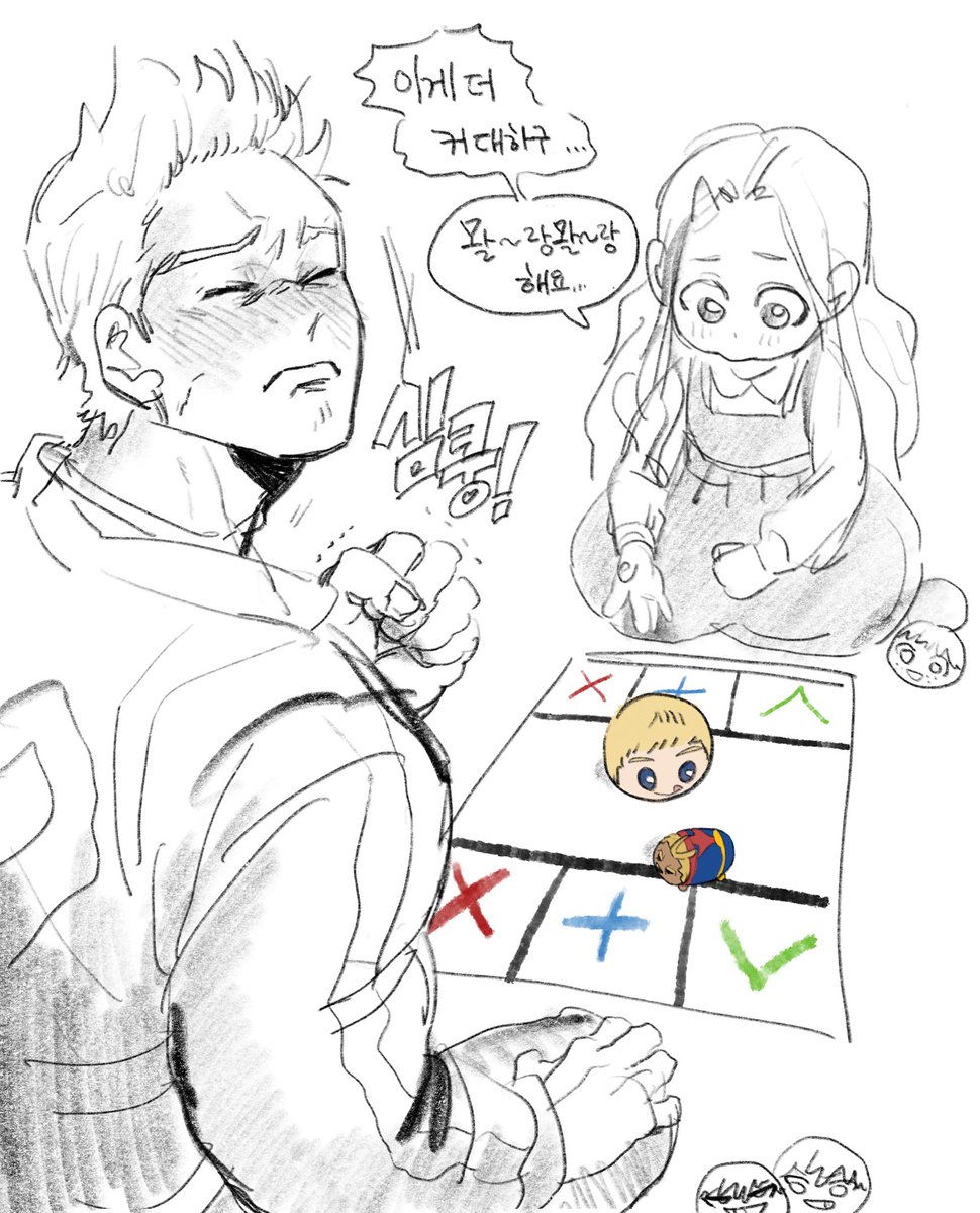 moku_3385's tweet photo. 실트에 말랑이거래 있어서 그림
말랑이(아님)거래하는 에리와 밀리오 https://t.co/1T2iGvyPI0