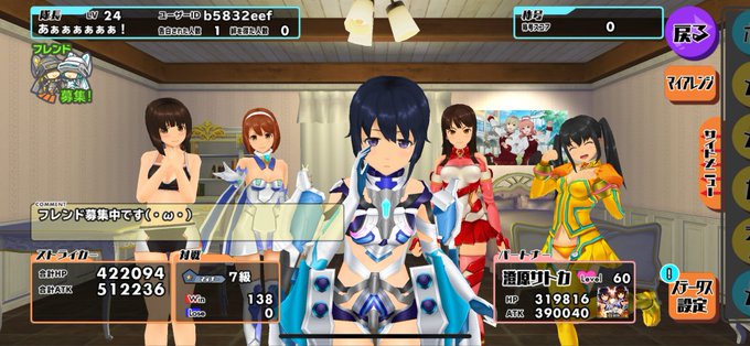 注目 画像ツイート スクールガールストライカーズ アニメレーダー