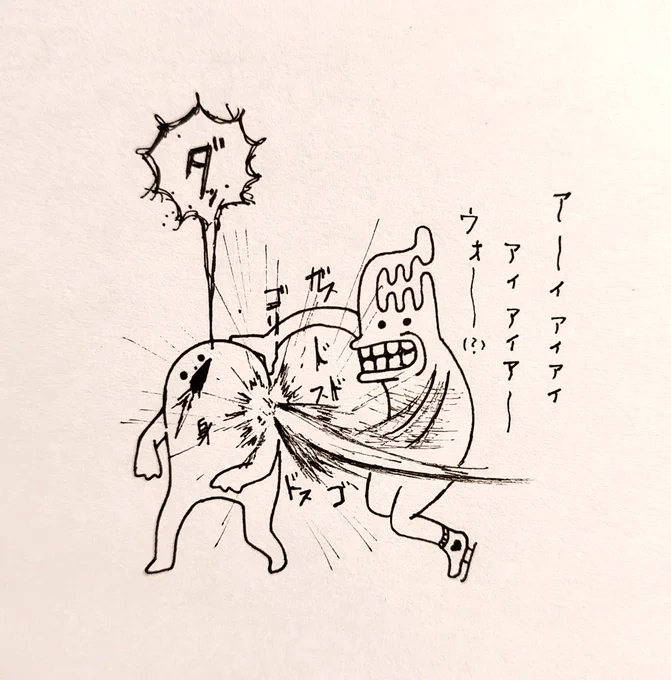 肩パン連続で食らい続けたみたいな謎の痛みが発生してる 