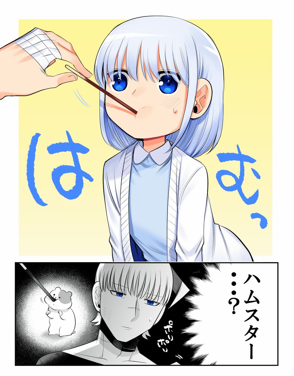 11/11
ポッキーの日🍫
シェアハッピー!!
#ポッキーの日 