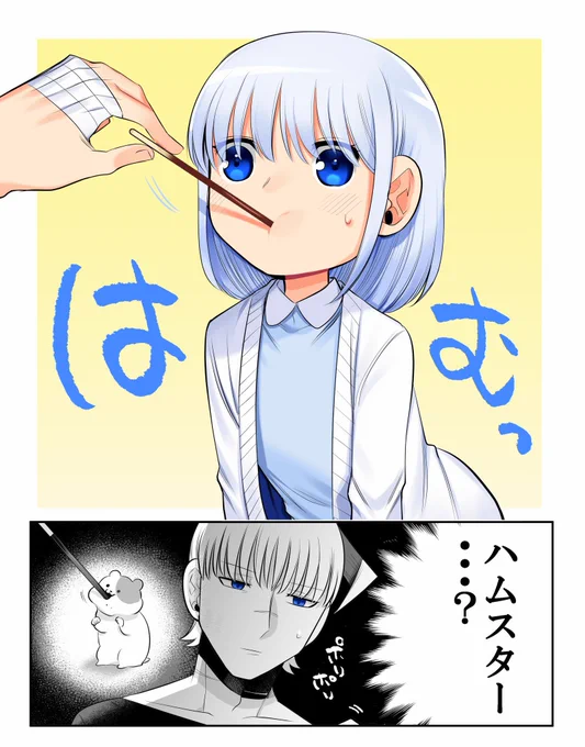11/11
ポッキーの日🍫
シェアハッピー!!
#ポッキーの日 