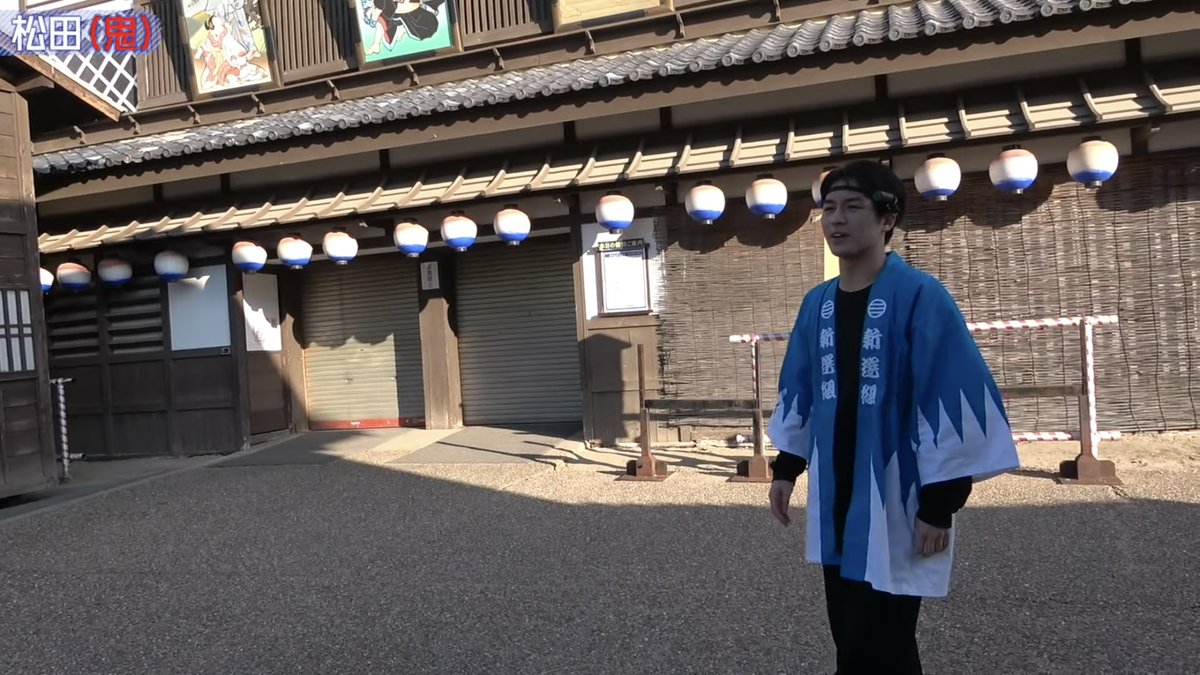 MachuAikouka's tweet photo. 新撰組さながらに町を練り歩く松倉海斗（鬼じゃない）おもしろすぎる最高www
松田元太（鬼）「この世界に溶け込みすぎだろ。すごいなお前、凛々しいな背中が」www https://t.co/mZH7JLpi9M