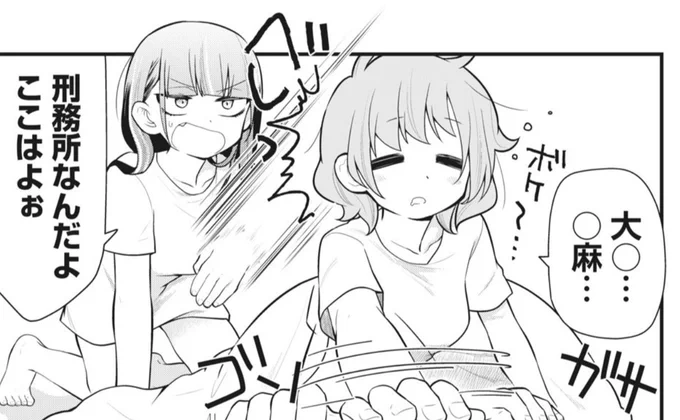 #ごくちゅう 発売まであと7日!

第1巻発売は11/18(木)です!
発売日までカウントダウンにお付き合いいただけたら嬉しいです!

試し読みはこちら↓
 https://t.co/6fpcNL0kRB 