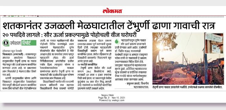 PrafullaVTayde's tweet photo. https://t.co/DXg9EHCNks