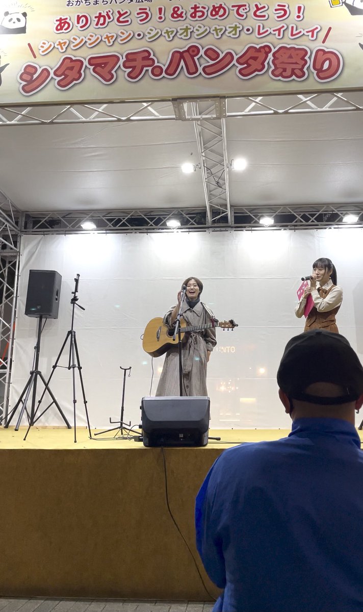 ringo531125's tweet photo. @Mioko1221
澪さん🐳
11/14(日)19時~、シタマチパンダ祭り、最終日のトリです😊🎸✨
毎日21時半頃~ #17LIVE も配信中✨
⬇️音楽のまちかわさきTVCM放送中📺✨
https://t.co/F6F8wNi3ub
#音楽のまちかわさき #安藤咲桜 #澪
#シンガーソングライター #KSMB10
#全国バンド図鑑 #シタマチパンダ祭り https://t.co/DYmUuRyWTV