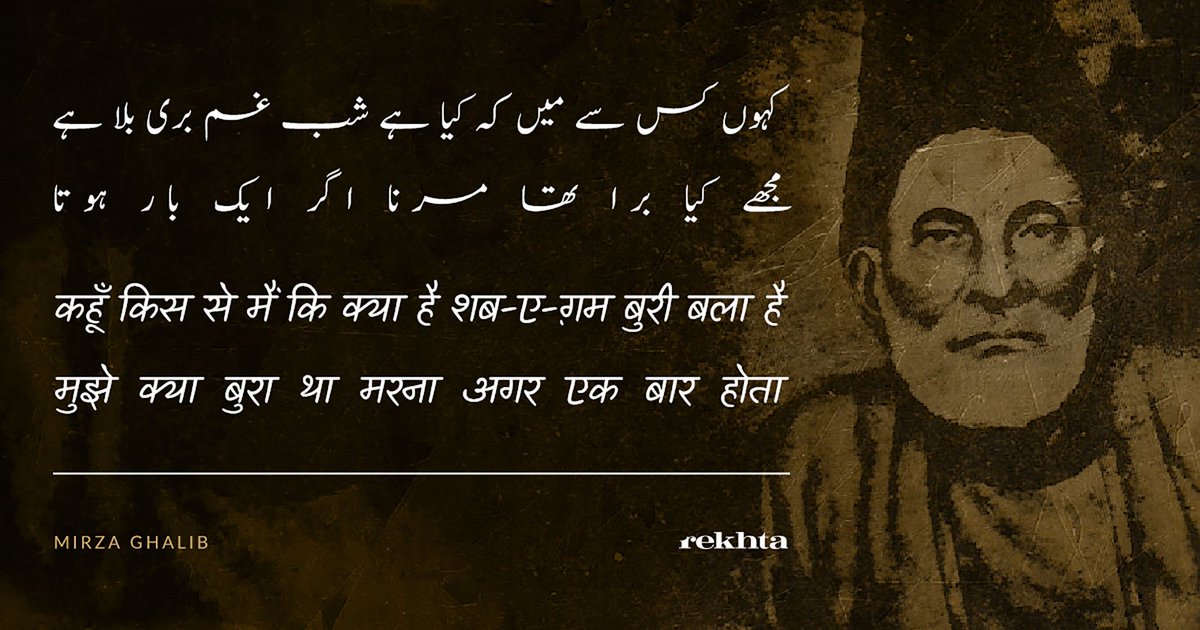 Hursid_61's tweet photo. اگر اور جیتے رہتے یہی انتظار ہوتا۔ https://t.co/L7E1WQIREW