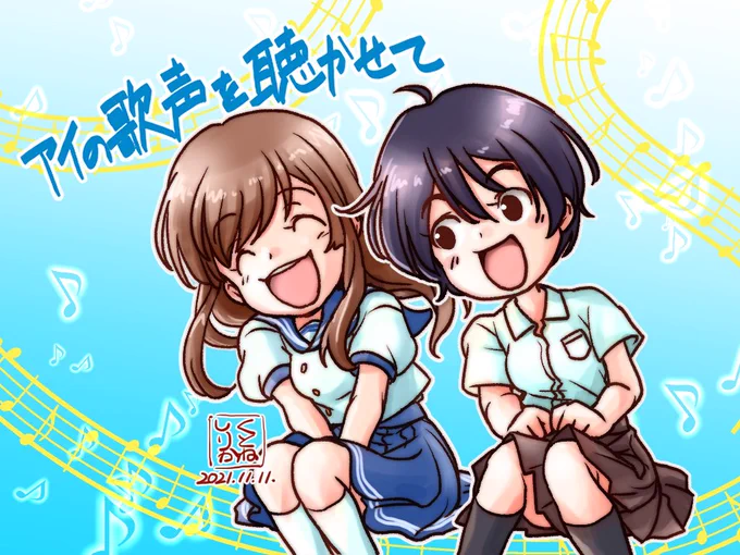 この歌声がいつまでも響きますように。
もっとたくさんの方にとどきますように…!

#アイの歌声を聴かせて 