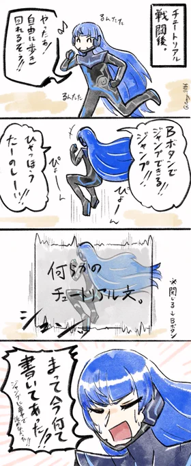 ついさっきあった事。
待望の新作でテンション上がり過ぎた。 #真・女神転生V 